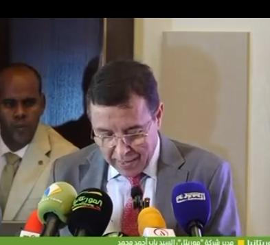 كلمة المدير العام لشركة “موف موريتل” في الحفل المخلد لليوم العالمي للاتصالات … 20. مايو 2026 – 12:14