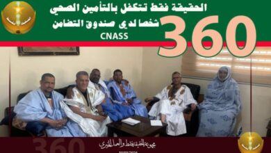 Photo of مجموعة الحقيقة فقط تتكفل بتأمين 360 شخص لدى صندوق التضامن الاجتماعي CNASS