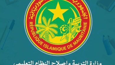 Photo of وزارة التربية تصدر تعميمًا بمساواة التلميذ اللاجئ مع التلاميذ الموريتانيين