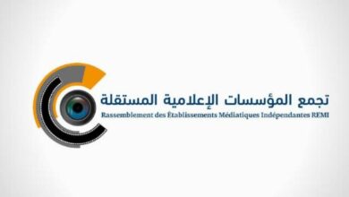 Photo of **تجمع المؤسسات الإعلامية يدين الاعتداء على الصحفي حنفي الدهاه ويطالب بحماية الصحفيين**