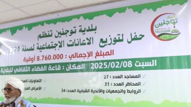 Photo of بلدية توجنين تُوزِّع إعاناتها الاجتماعية السنوية لسنة 2024 8 فبراير, 2025 – 15:26