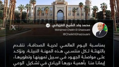 Photo of غزواني يهنئ الصحافة ويتعهد بمواصلة جهود التمهين والتطوير