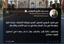 Photo of رئيس الجمهورية يهنئ العمال بمناسبة العيد الدولي للشغل