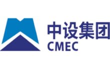 Photo of شركة cmhc تنفي انسحابها منمشروع الصرف الصحيفي انواكشوط