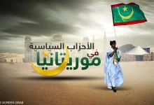 Photo of التحدي الحقيقي للأحزاب الجديدة: ولاء الناخبين بين الضغوط والانتماء  – موقع أخر قرار