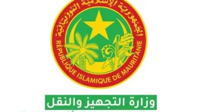 Photo of وزارة التجهيز والنقل: تدعومالكي السيارات الحاصلين على بطاقات رمادية قديمة استبدالها ببطاقات بيومترية