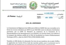 Photo of سلطة تنظيم الصفقات تعيد تعليق منح صفقة نظافة نواكشوط للمرة الرابعة