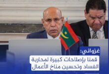 Photo of رئيس الجمهورية يستعرض أمام صندوق “أوبك” المشاريع الهيكلة ذات الأولوية