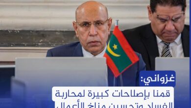 Photo of رئيس الجمهورية يستعرض أمام صندوق “أوبك” المشاريع الهيكلة ذات الأولوية