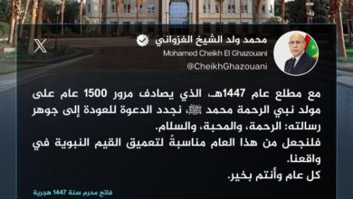 Photo of غزواني يدعو إلى تعميق القيم النبوية بمناسبة العام الهجري مشاركة 27 يونيو , 202506:14 ص