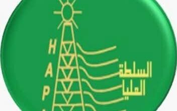 Photo of السلطة العليا للصحافة تصدر قرارها الخاص بإطلاق منصة السجل المهني للصحفيين في موريتانيا 