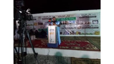 Photo of تجكجه: انطلاق فعاليات التظاهرة الثقافية “ليالي الكيطنه”