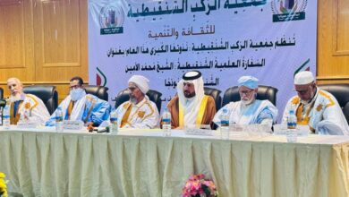 Photo of السفارة العلمية الشنقيطية… : عنوان ندوة كبرى بالعاصمة نواكشوط