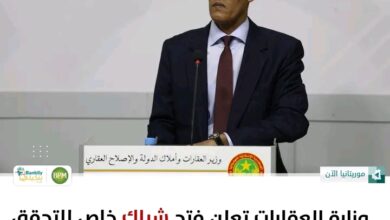 Photo of أعلنت وزارة العقارات وأملاك الدولة والإصلاح العقاري عن فتح شباك خاص لاستقبال ملفات المواطنين والمعنيين على مستوى مكتب إدارة العقارات والتسجيل بمقاطعة تيارت.