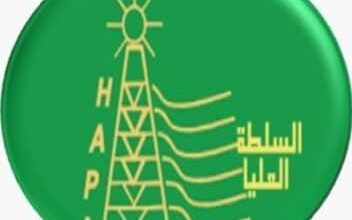 Photo of الهابا تدعو وسائل الإعلام إلى تغطية مهنية متوازنة لحملة انتخابات 