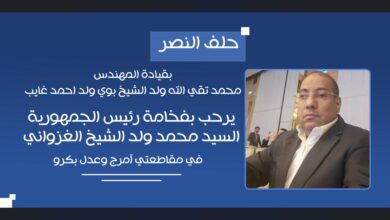 Photo of *إعلان تأسيس حلف النصر*