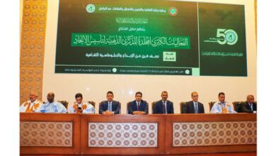 Photo of وزير الثقافة يشرف على افتتاح الفعاليات المخلدة للذكرى الخمسين لتأسيس اتحاد الأدباء والكتاب الموريتانيين