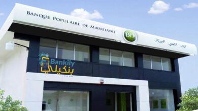 Photo of بنكيلي” يعلن تفعيل خدمة جديدة تسهل جمع المساهمات الاجتماعية