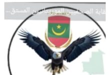 Photo of بيان صادر عن النقابة الموريتانية للصحفيين المستقلين المتخصصين