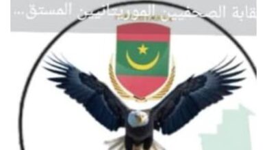Photo of بيان صادر عن النقابة الموريتانية للصحفيين المستقلين المتخصصين