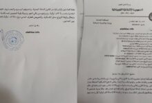 Photo of السجن 6 سنوات لمتهمين في شبكة “تزوير وثائق سجل السكان”