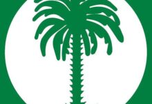 Photo of حزب “تواصل” ينتقد قرار رفع أسعار المحروقات ويطالب بمراجعته