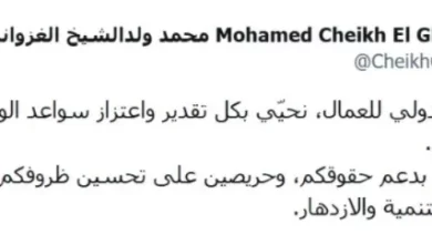 Photo of غزواني للعمال: ملتزمون بدعم حقوقكم وحريصون على تحسين ظروفكم