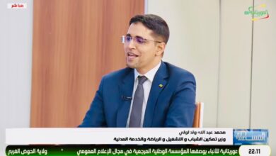 Photo of وزير تمكين الشباب: تتراوح نسبة البطالة في الشباب بين 12% و13% في الوقت الراهن