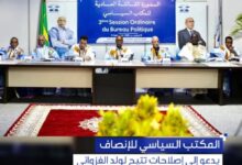 Photo of الإنصاف يدعو إلى إصلاحات تتيح التمسك بالرئيس غزواني واستمرار نهجه